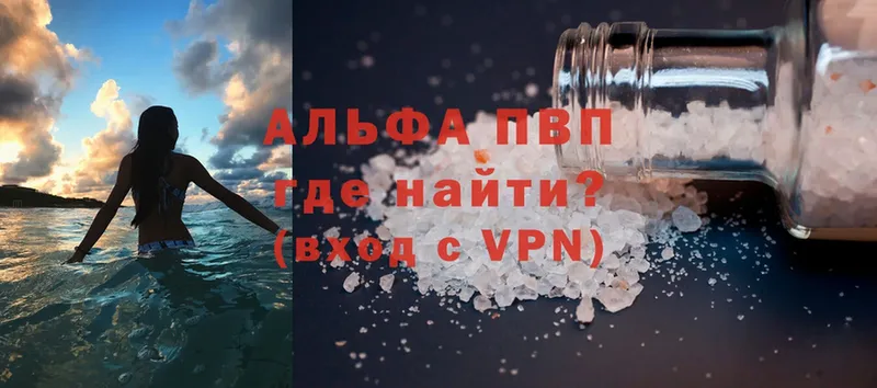 Alpha-PVP СК  OMG   Верхний Уфалей 